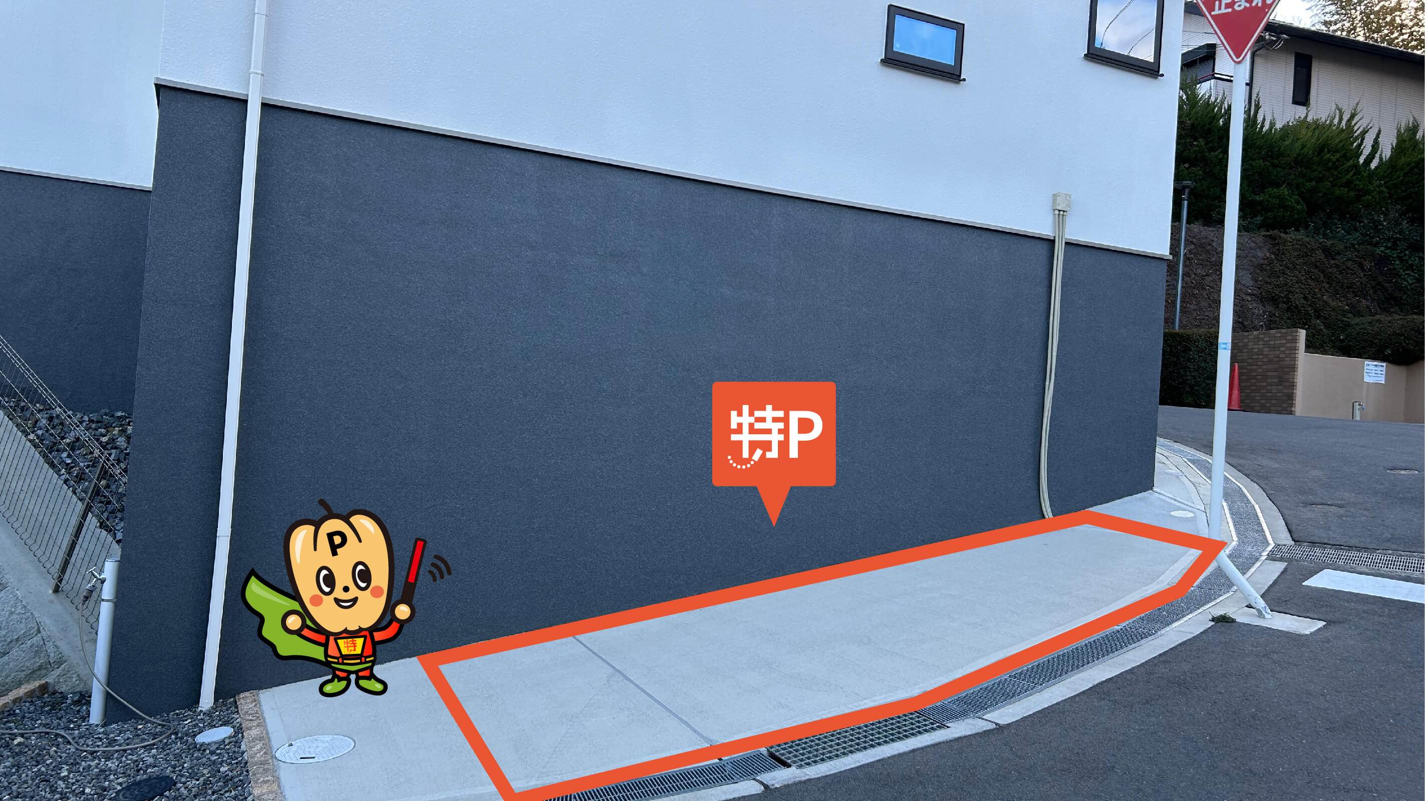 大阪国際空港から近くて安い刀根山3-8-17駐車場