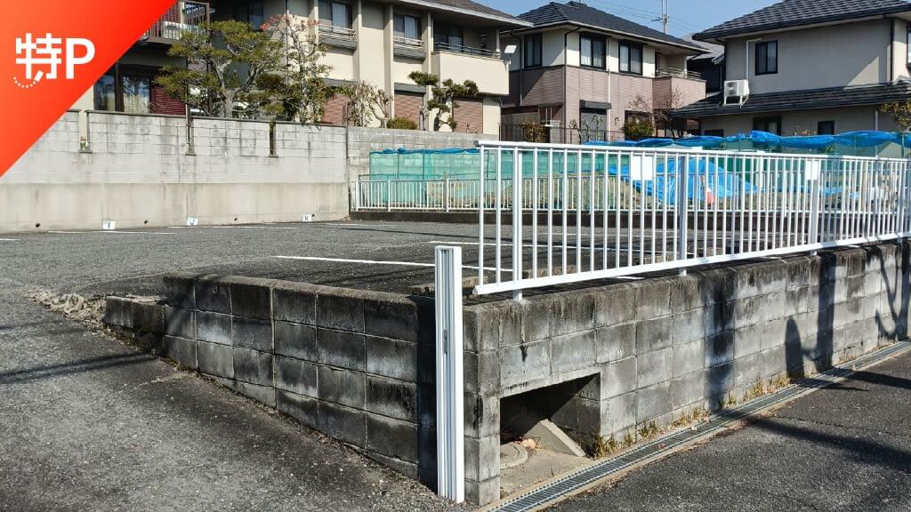 【予約制】特P 真弓南1丁目6-4 真弓南駐車場の画像1