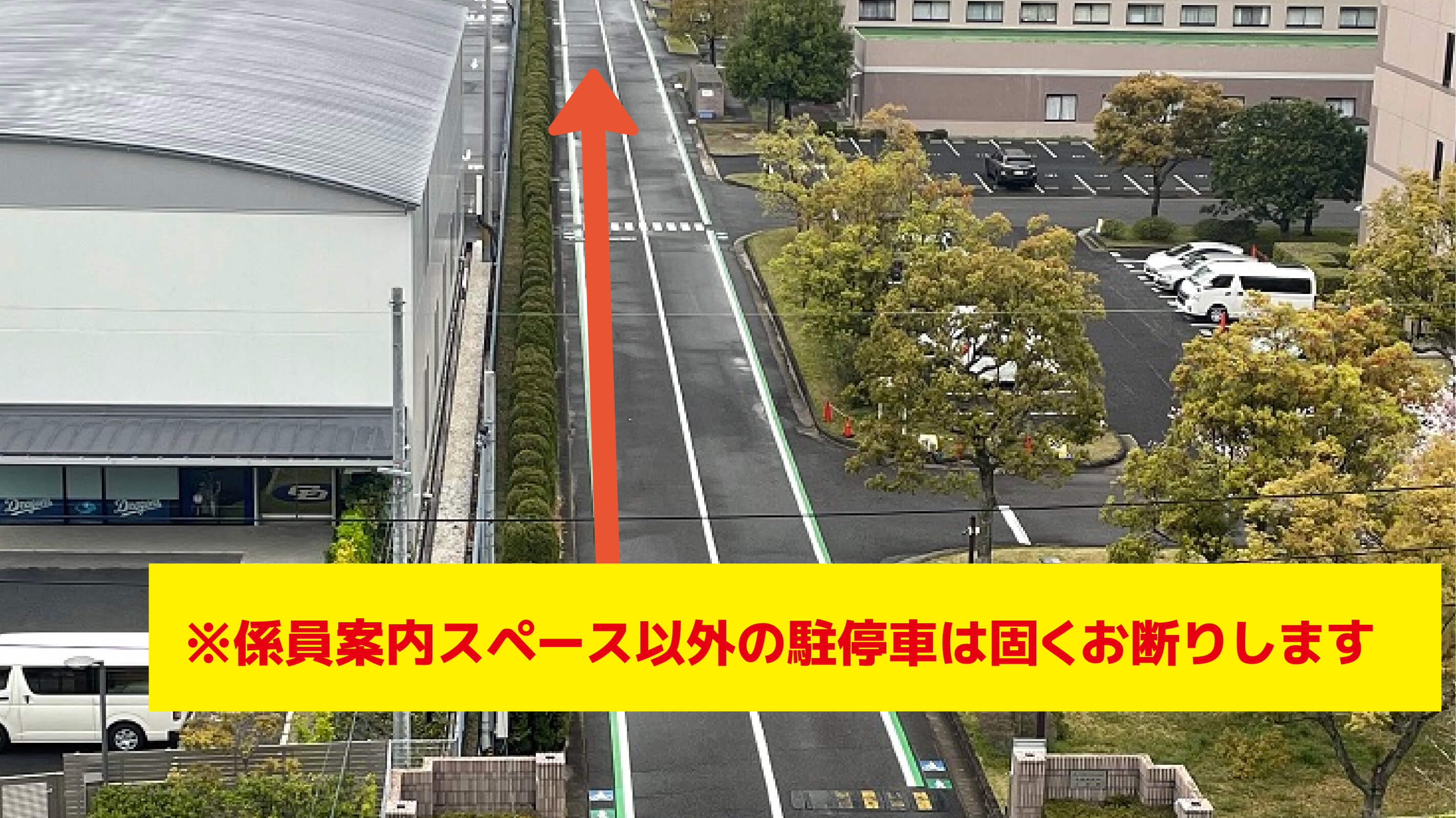 バンテリンドームナゴヤ（ナゴヤドーム）の駐車場【1日停めて500円】の駐車場教えます！現地相場はイベント日3千円以上｜特P (とくぴー)