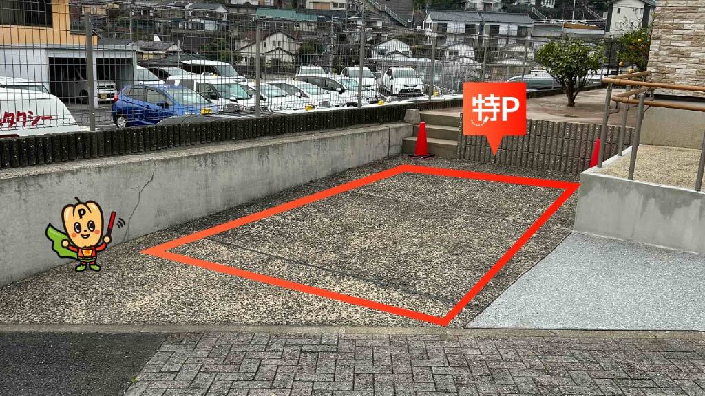 長崎県長崎市から近くて安い彦見町18-10駐車場