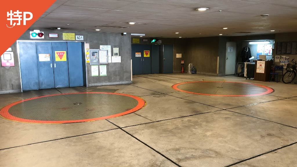 渋谷スクランブルスクエア・渋谷ストリームから近くて安い日本薬学会長井記念館駐車場A