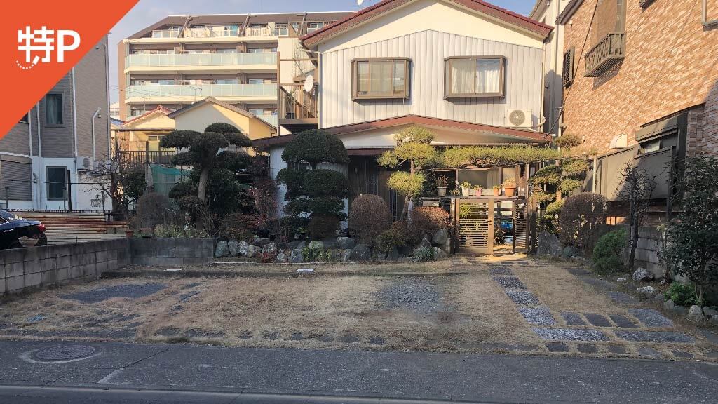 びっくりドンキー足立東和店 から 近くて安い 駐車場 600 24h 特p とくぴー