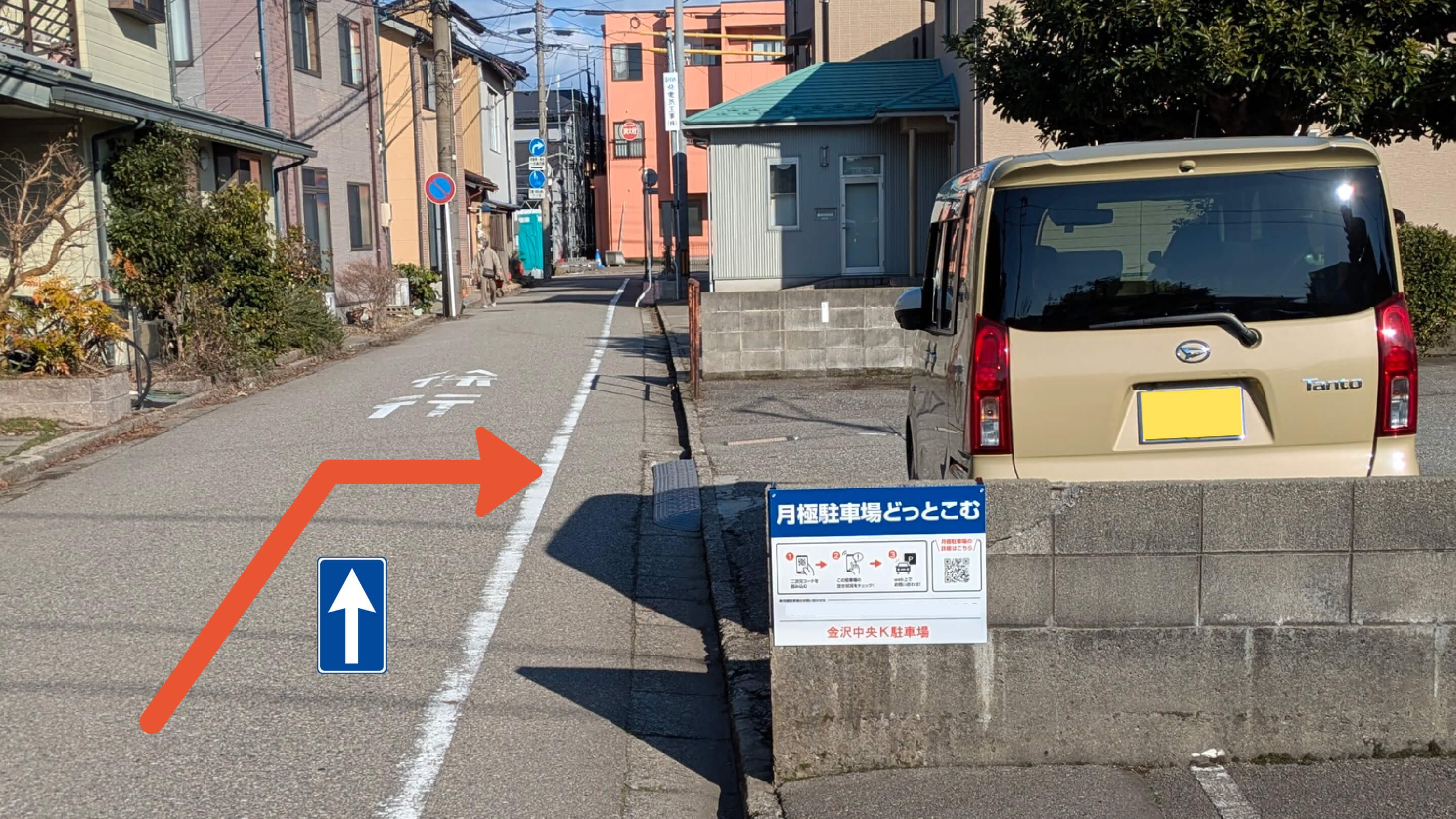 金沢中央Ｋ駐車場の写真