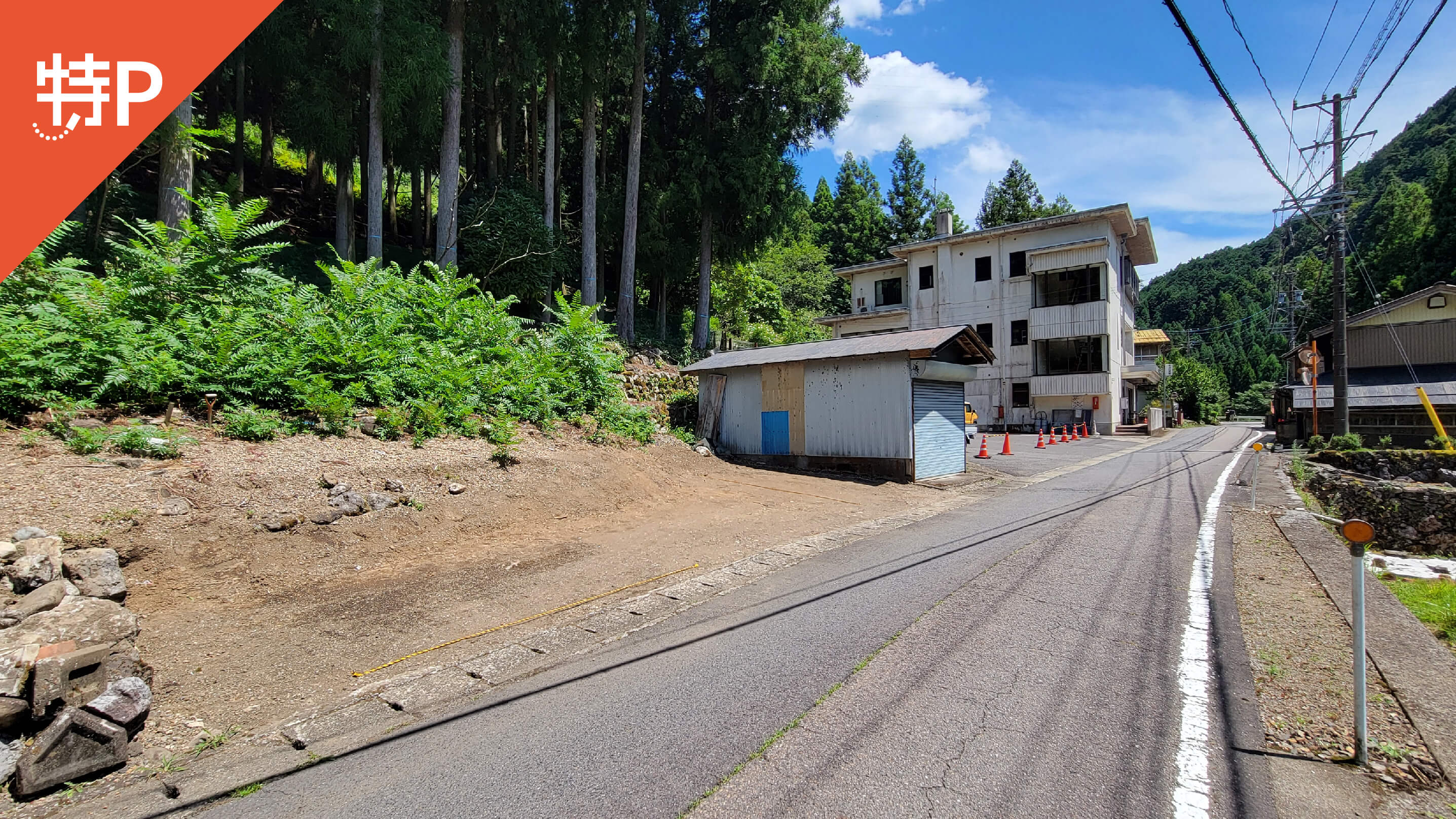 【予約制】特P 古民家 水音 駐車場の画像1