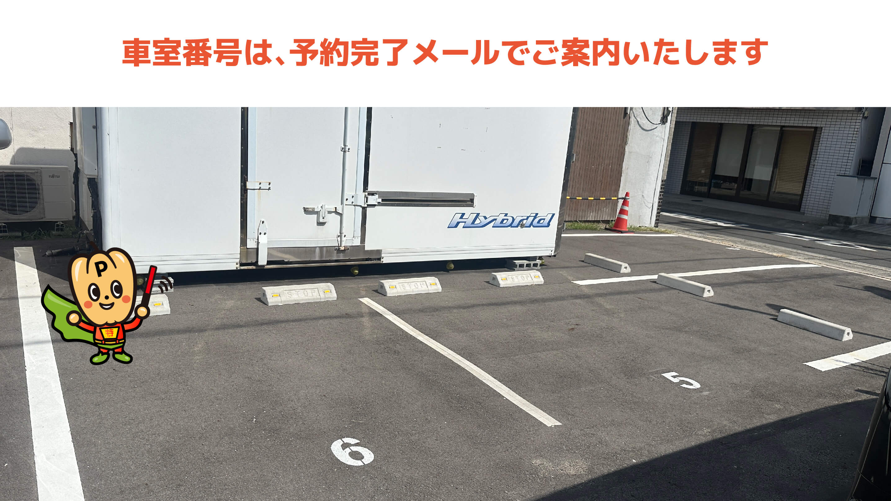 西大寺駅から近くて安い《軽自動車》西大寺中2丁目10-21駐車場