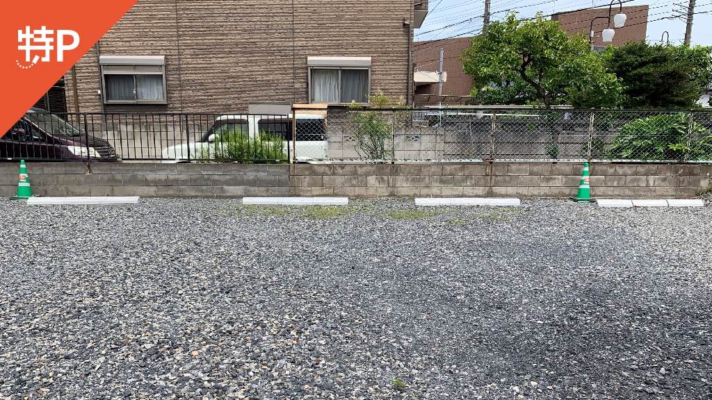 【B】元町6-22駐車場の写真