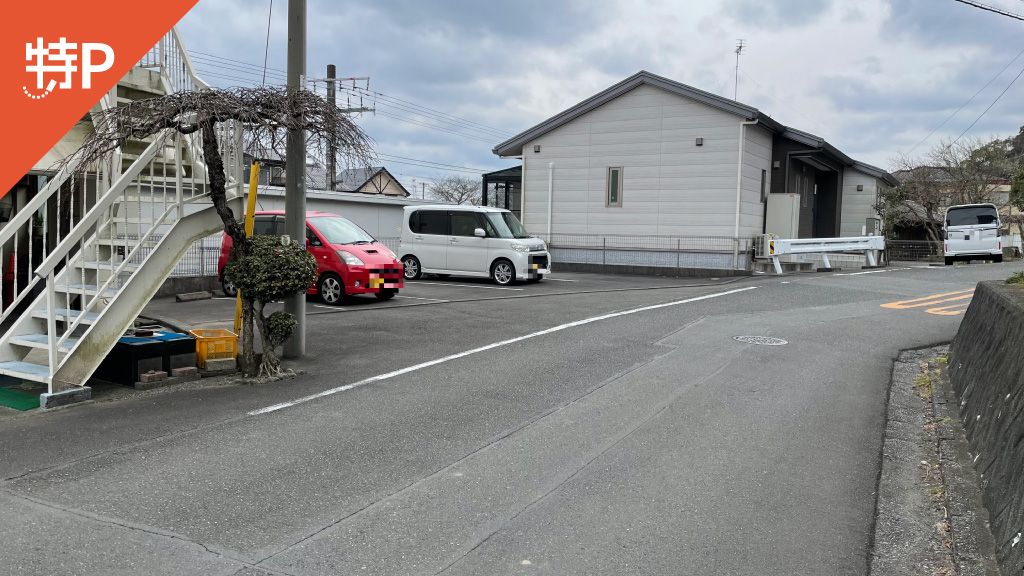 【予約制】特P 興津本町276-1駐車場の画像1