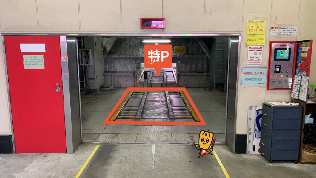 大阪梅田から近くて安い梅田ナナイロ駐車場