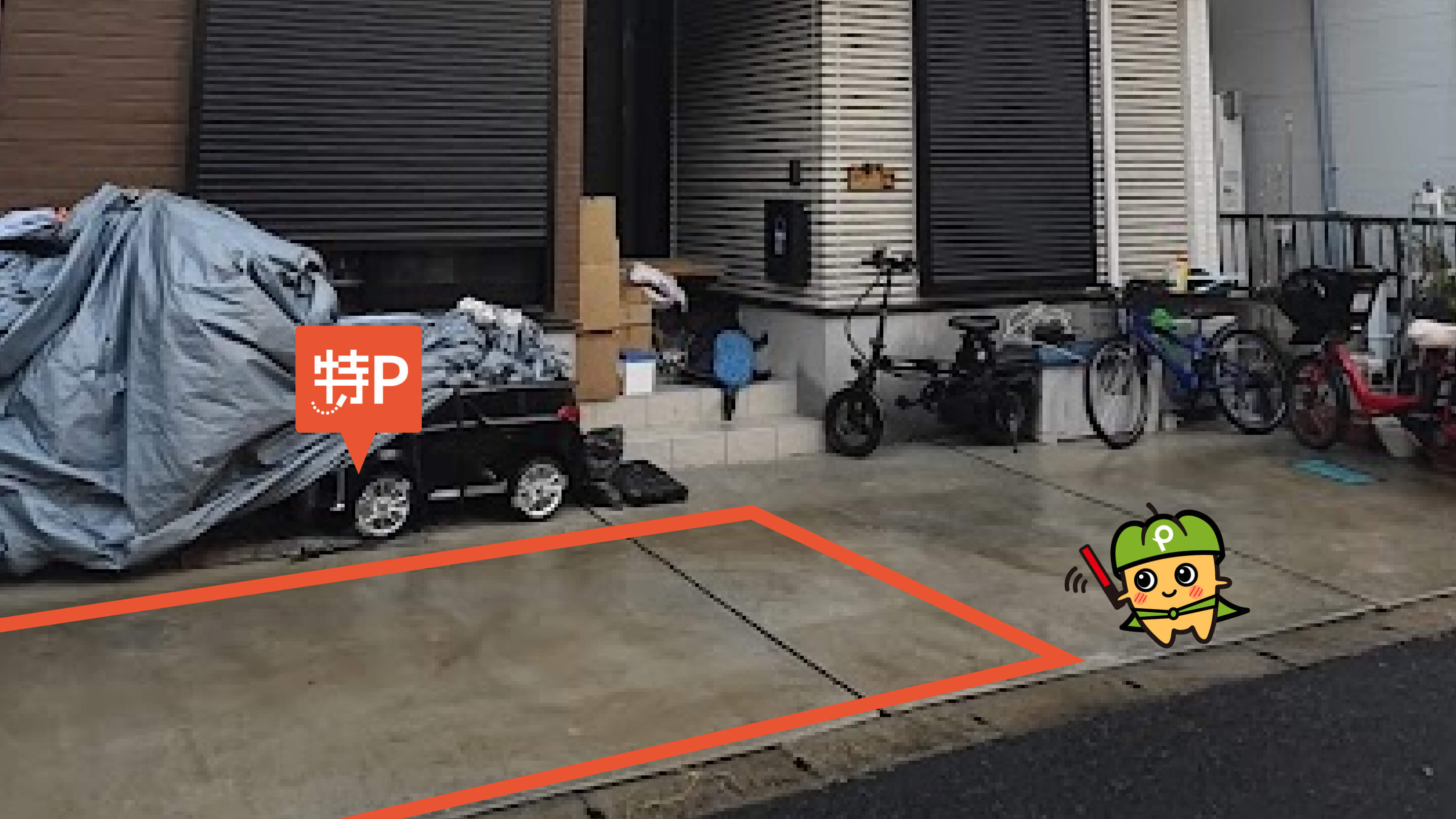 八幡町駐車場の写真