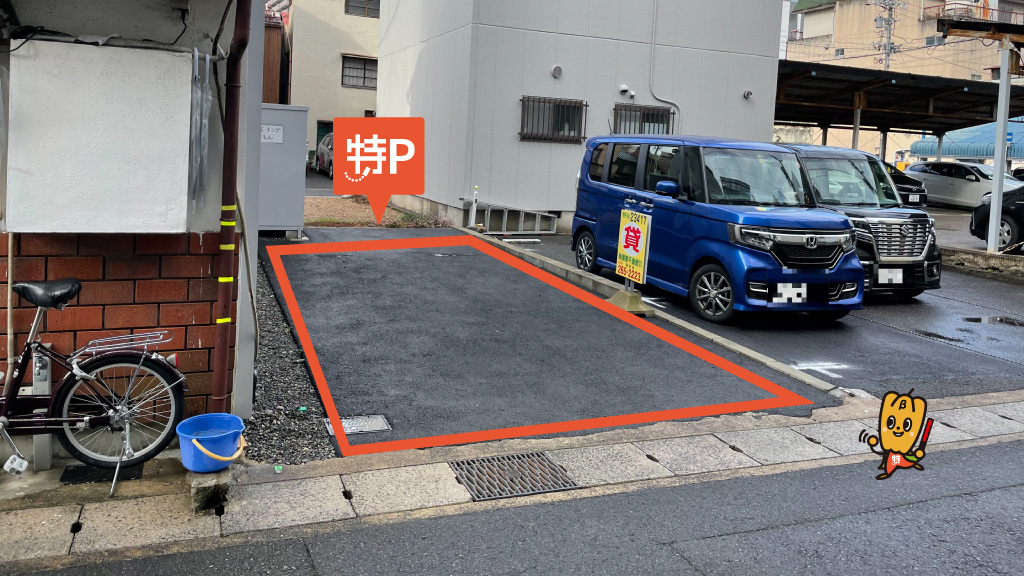 岐阜駅 から 近くて安い 駐車場 0 12h 特p とくぴー