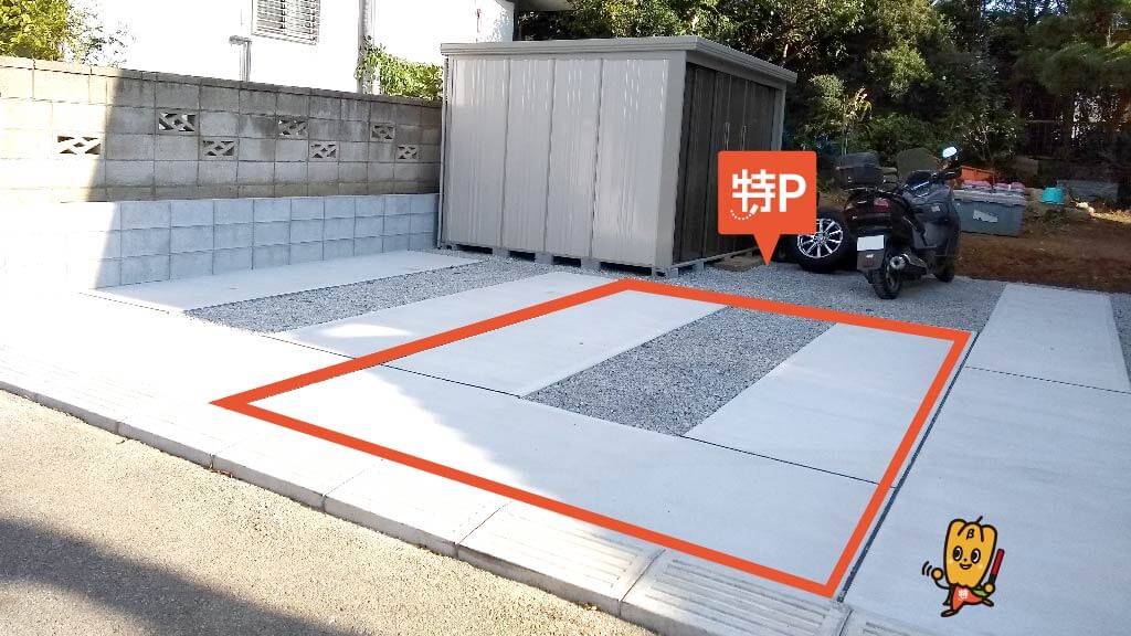 船橋アリーナ|船橋市総合体育館から近くて安い習志野台2-66-3駐車場A