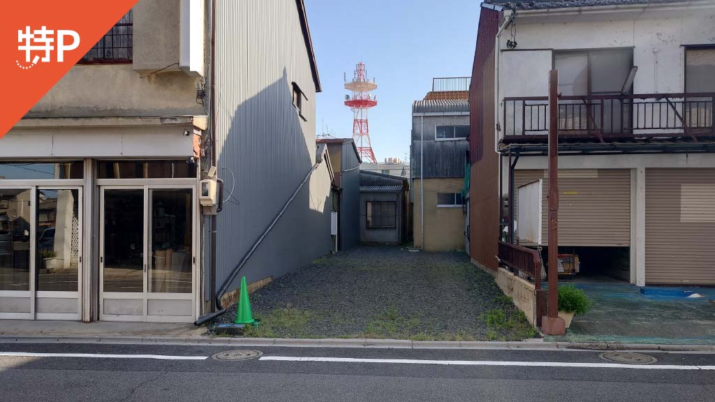 【予約制】特P 中町1-5駐車場の画像1