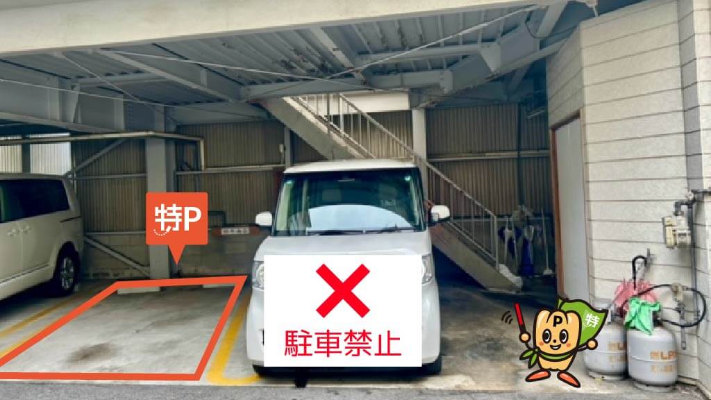 千光寺から近くて安い【臨時】長江1-8-8駐車場