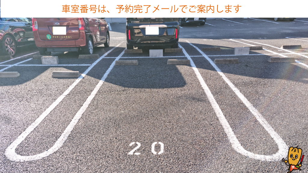 大野町駅から近くて安い住吉町3丁目２３駐車場