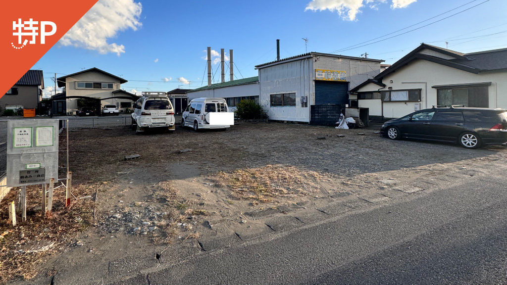 【予約制】特P 住吉3565-3駐車場の画像1