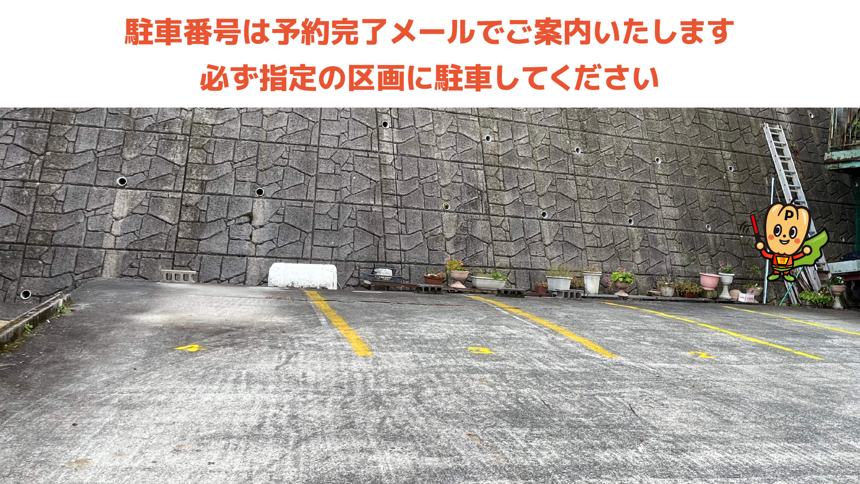 仁方駅から近くて安い仁方皆実町10-11駐車場