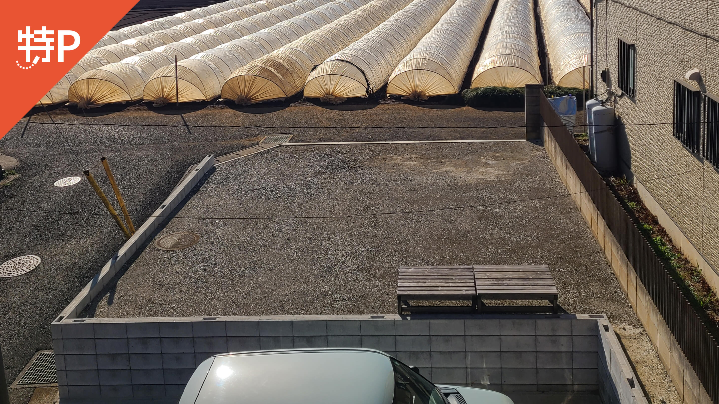 【予約制】特P 中佐津間2-14-33駐車場の画像1