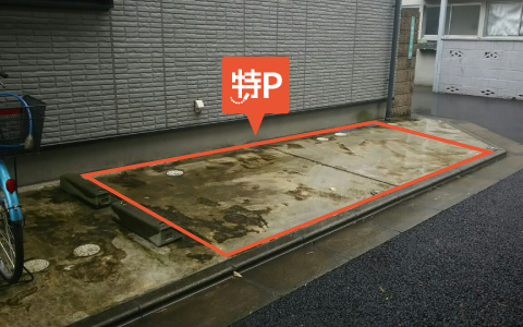 池袋駅 から 近くて安い 駐車場 800 24h 特p とくぴー