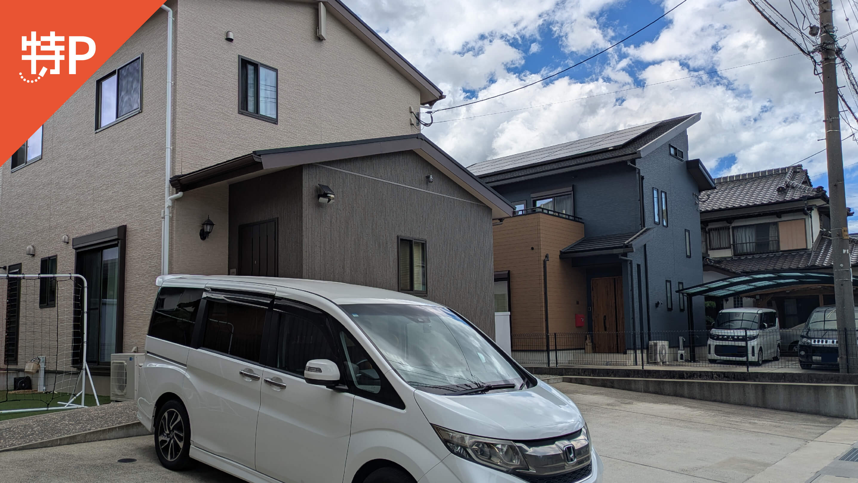 【予約制】特P 多良見町化屋327-83駐車場の画像1