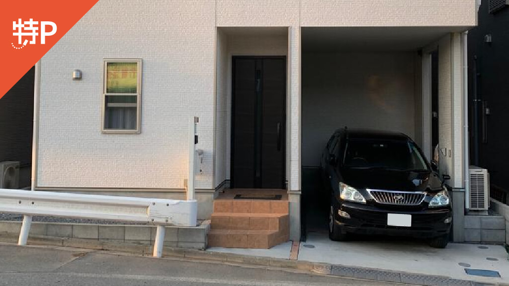 荒川河川敷運動公園 から 近くて安い 駐車場 300 13h 特p とくぴー