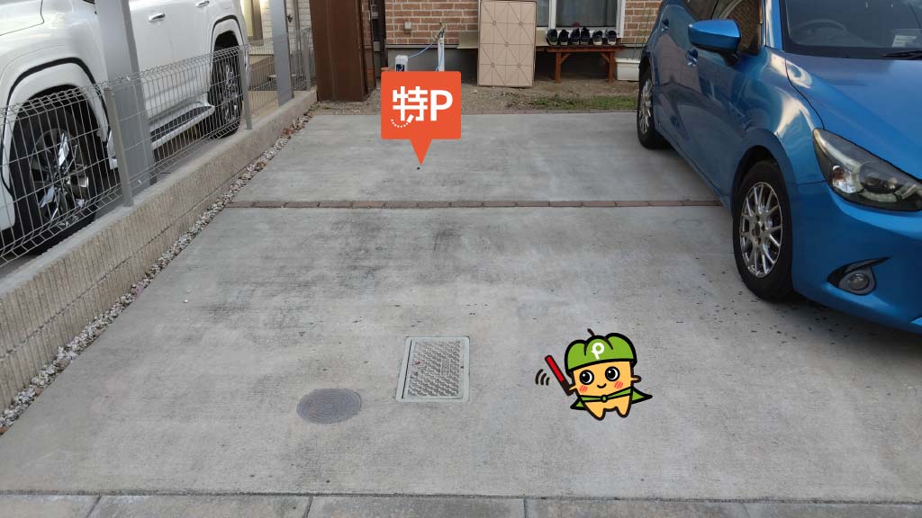 金山から近くて安い西野町1-10-2駐車場