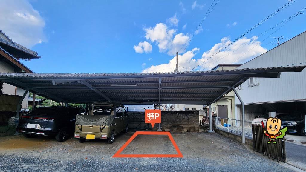 東花園駅から近くて安い【3番】玉串元町駐車場