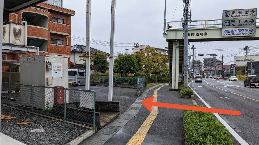 しろくまカフェ 駐車場 24時間駐車しても最大料金400円の 安い パーキング 特p とくぴー