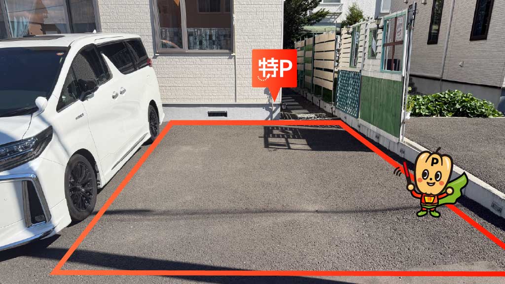 豊平区体育館から近くて安い月寒東二条19丁目7-40駐車場