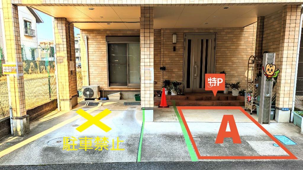 武蔵小杉から近くて安い【車室A】小杉陣屋町1-26-13駐車場