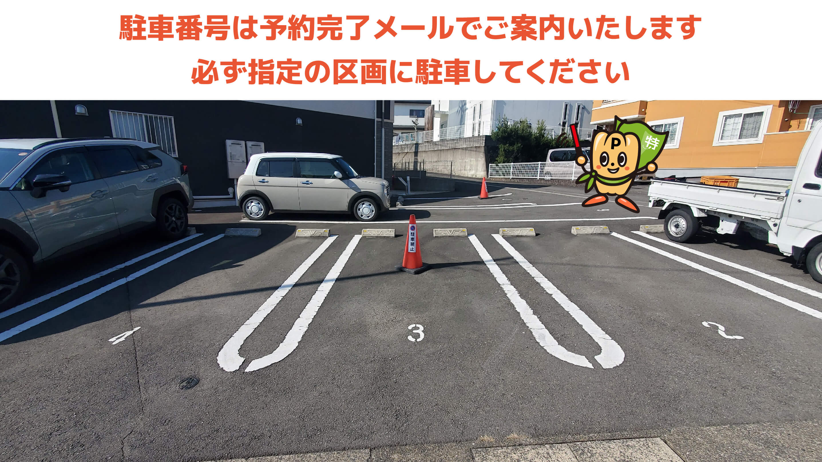 長崎県諫早市の予約制駐車場一覧 - NAVITIME
