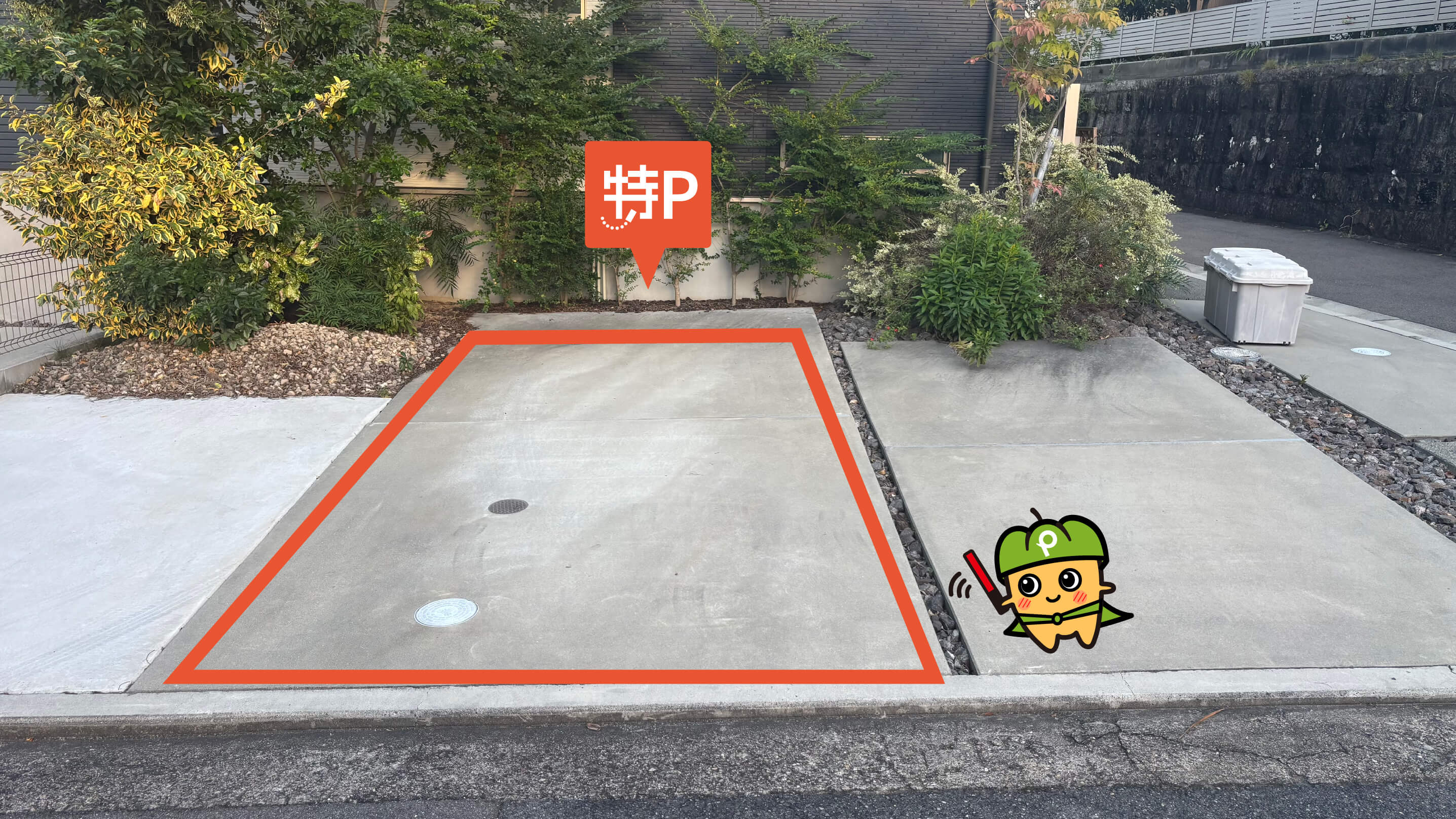 八田寺町190-3駐車場の写真