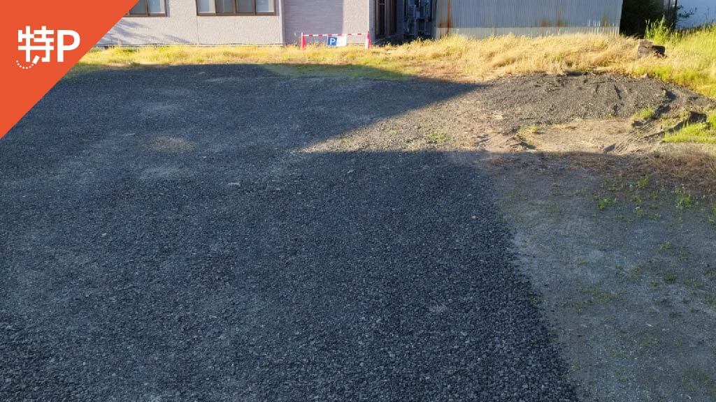 【予約制】特P 上北南2-32-343駐車場Bの画像1