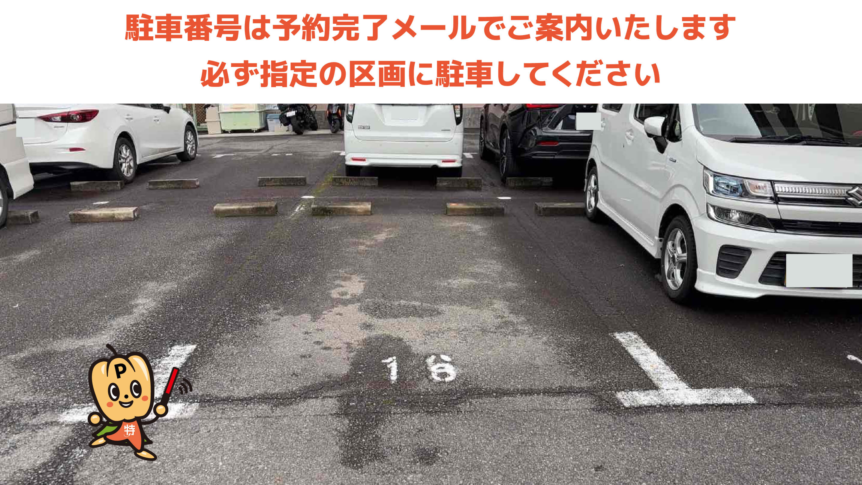 花園駅から近くて安い太秦木ノ下町12番地駐車場