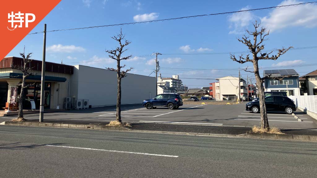 【予約制】特P 阿古曽町14-28駐車場の画像1