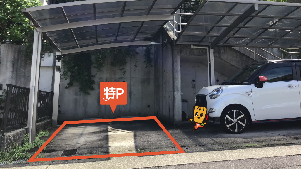 塩釜口駅から近くて安い《火・木・金》元植田2-410駐車場