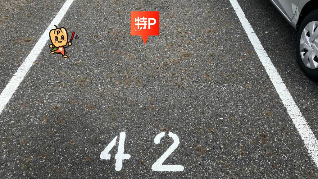 愛知県名古屋市名東区引山から近くて安い【42番】第一香流荘駐車場