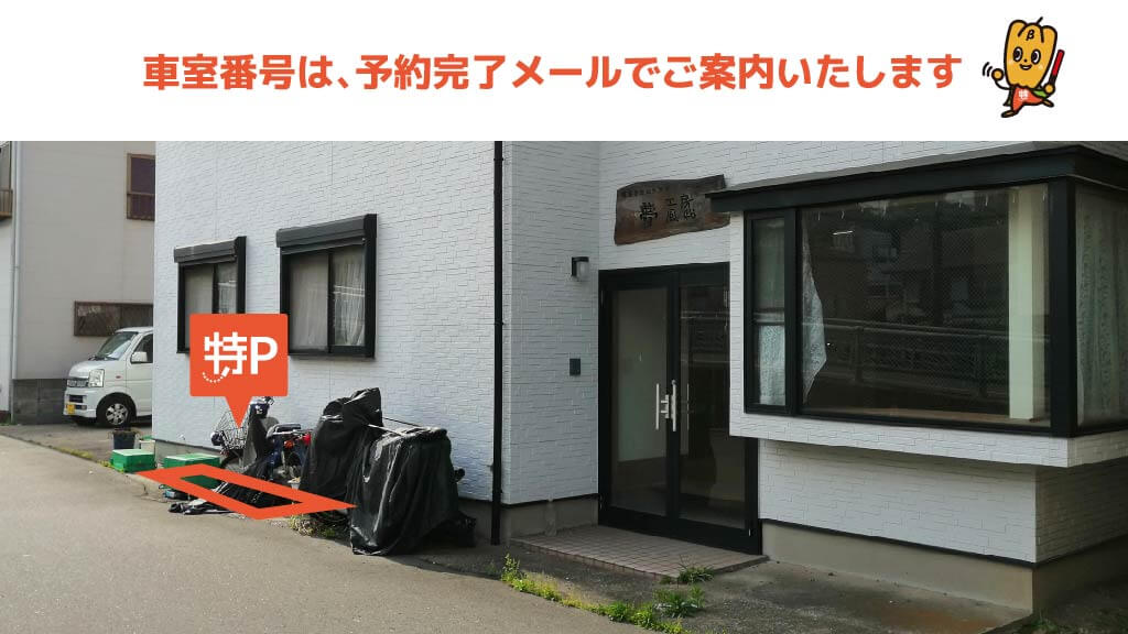 横須賀市文化会館から近くて安い【バイク専用】安浦町1-22-4駐車場