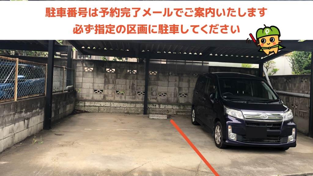 霞ヶ関駅から近くて安い霞ケ関北1-7-14駐車場