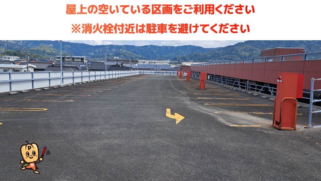 蒲郡駅から近くて安い【高さ220cmまで・屋上】パチンコタイキ竹島店