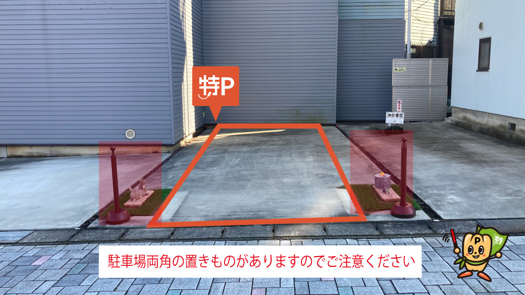 三井アウトレットパーク 岡崎から近くて安い一里山15-28付近駐車場