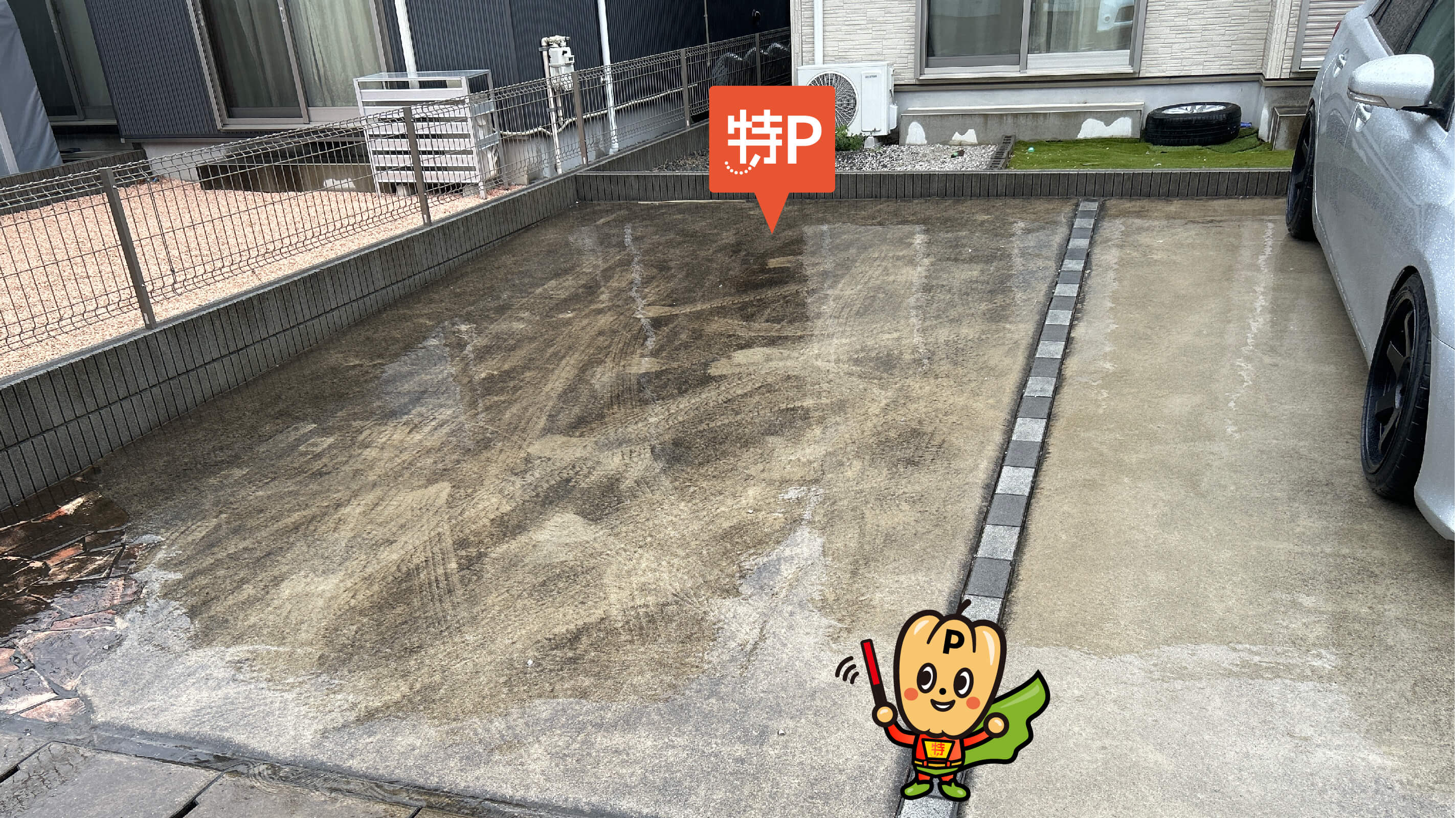 千葉スタンプコイン野田 本社 から【 近くて安い 】駐車場｜特P (とくぴー)