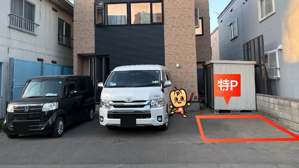 北海きたえーるから近くて安い《軽・コンパクト》東札幌四条2丁目7-24駐車場