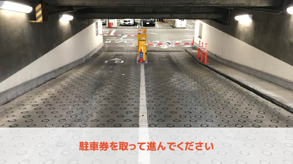 横浜駅から近くて安い【ハイルーフ】《平日》横浜ビブレ駐車場