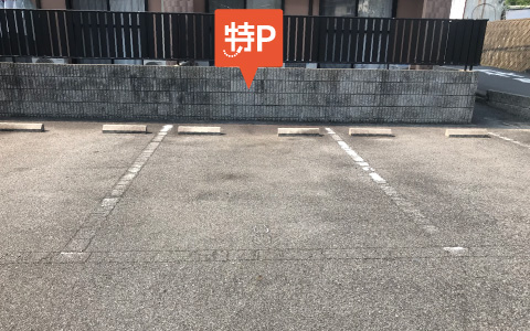 【予約制】特P 伴東4-24-20駐車場の画像1