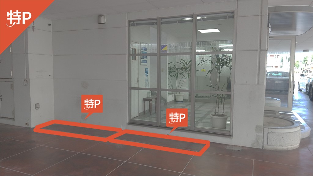那覇文化芸術劇場なはーとから近くて安い《バイク専用》株式会社高橋土建バイクパーキング