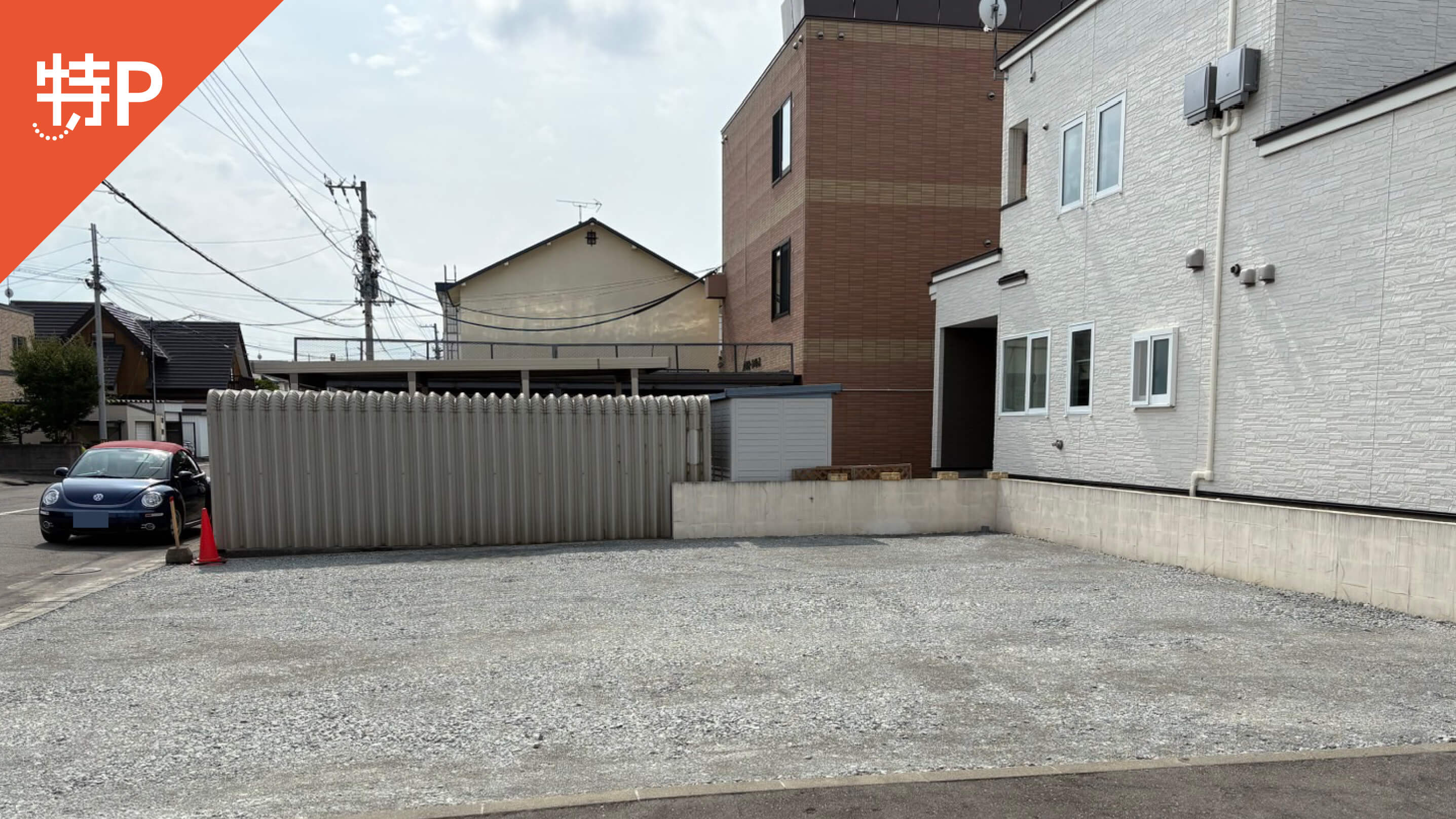【予約制】特P 大町2条1丁目6-120駐車場の画像1