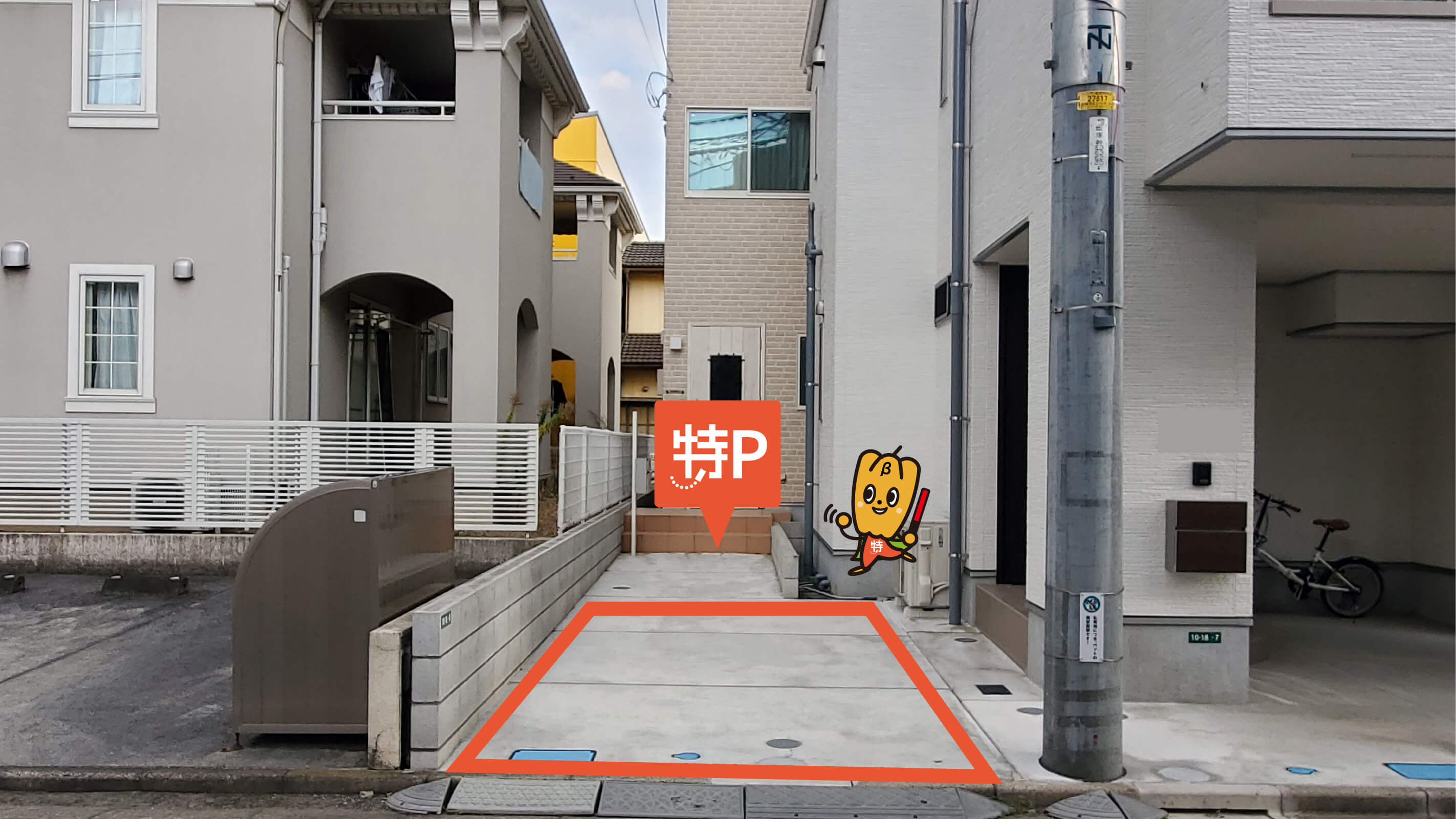 川口から近くて安い飯塚2-10-18-8駐車場
