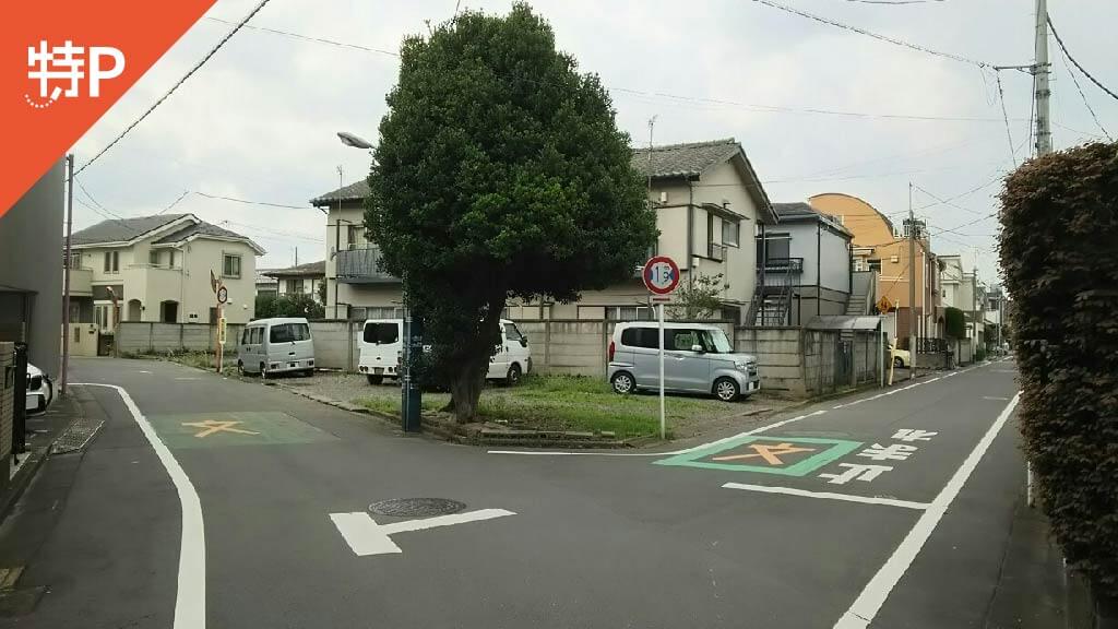 上鷺宮小学校 から 近くて安い 駐車場 400 24h 特p とくぴー