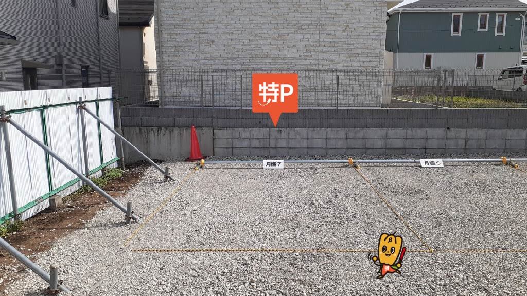 一社 小平市医師会応急診療所 から 近くて安い 駐車場 400 24h 特p とくぴー