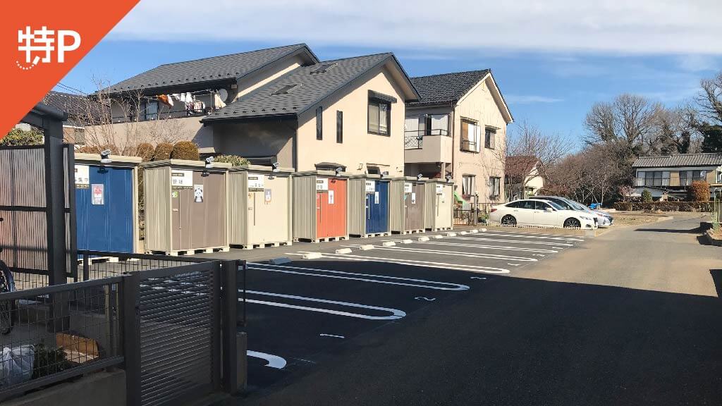 不二家常盤平店 から 近くて安い 駐車場 0 24h 特p とくぴー